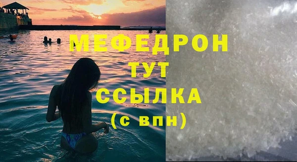 соль курить ск Белоозёрский