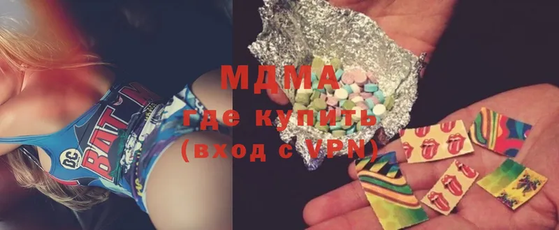 MDMA кристаллы  Старая Купавна 